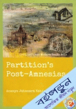 Partitions Post Amnesias